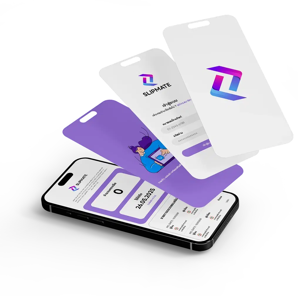 ตัวอย่างการใช้งาน Slipmate API ตรวจสอบสลิปโอนเงิน